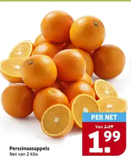 Hoogvliet Perssinaasappels aanbieding