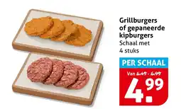 Hoogvliet Grillburgers of gepaneerde kipburgers aanbieding