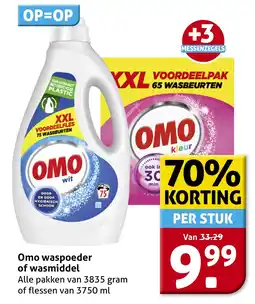 Hoogvliet Omo waspoeder of wasmiddel aanbieding