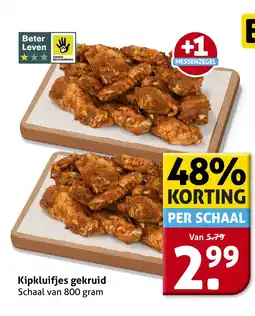 Hoogvliet Kipkluifjes gekruid aanbieding