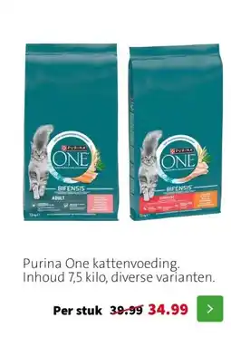 Intratuin Purina One kattenvoeding. Inhoud 7,5 kilo, diverse varianten. aanbieding