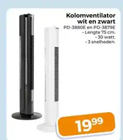 Trekpleister Kolomventilator wit en zwart aanbieding