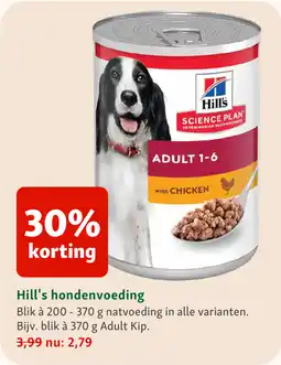 Maxi Zoo Hill's hondenvoeding aanbieding