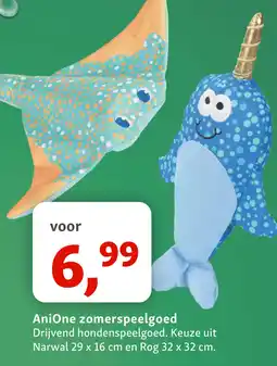 Maxi Zoo AniOne zomerspeelgoed aanbieding