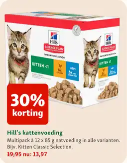 Maxi Zoo Hill's kattenvoeding aanbieding
