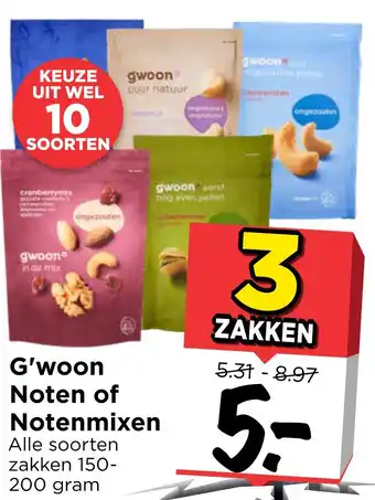 Vomar Voordeelmarkt G'woon Noten of Notenmixen aanbieding