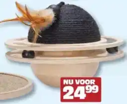Discus Designed by Lotte aanbieding