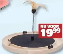 Discus Designed by Lotte aanbieding