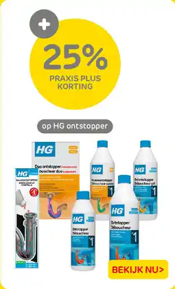 Praxis op het 2e HG ontstopper-artikel* aanbieding