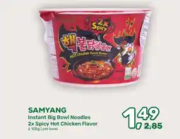 Amazing Oriëntal Samyang Instant Big Bowl Noodles aanbieding