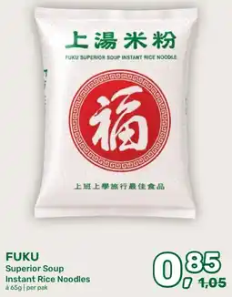Amazing Oriëntal Fuku Superior Soup Instant Rice Noodles aanbieding