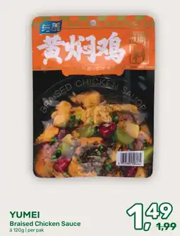Amazing Oriëntal Yumei Braised Chicken Sauce aanbieding
