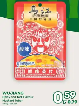 Amazing Oriëntal Wujiang Spicy and Tart Flavour Mustard Tuber aanbieding