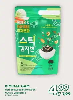 Amazing Oriëntal Kim dae gam Nori Seaweed Flake Stick Nuts & Vegetable aanbieding