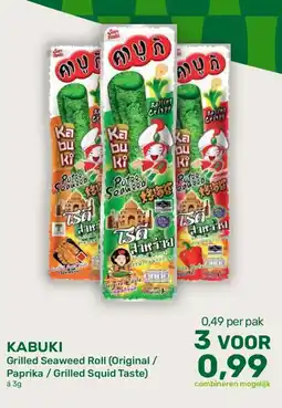 Amazing Oriëntal Kabuki Grilled Seaweed Roll aanbieding