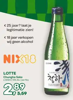 Amazing Oriëntal Chungha Sake 13% alc aanbieding