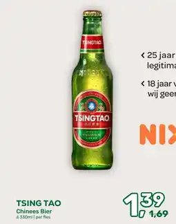 Amazing Oriëntal Tsing tao Chinees Bier aanbieding