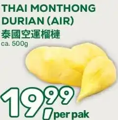 Amazing Oriëntal THAI MONTHONG DURIAN (AIR) aanbieding