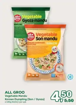 Amazing Oriëntal ALL GROO Vegetable Mandu Korean Dumpling (Son / Gyoza) aanbieding