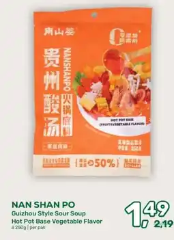 Amazing Oriëntal NAN SHAN PO Guizhou Style Sour Soup Hot Pot Base Vegetable Flavor aanbieding