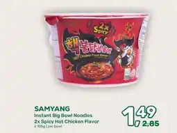 Amazing Oriëntal SAMYANG aanbieding