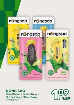Amazing Oriëntal NONG SAO Corn (Sweet/Yellow Waxy/ Mottled Waxy/Black Waxy) aanbieding