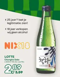 Amazing Oriëntal LOTTE Chungha Sake aanbieding