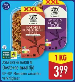 ALDI Asia green garden oosterse maaltijd aanbieding
