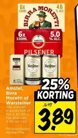 Vomar Voordeelmarkt Moretti of Warsteiner Warsteiner Warsteiner aanbieding