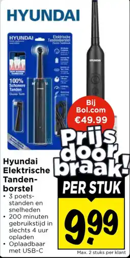 Vomar Voordeelmarkt Hyundai ΕΙ Tandenborstel aanbieding
