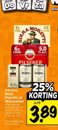 Vomar Voordeelmarkt Amstel, Birra Moretti of Warsteiner aanbieding