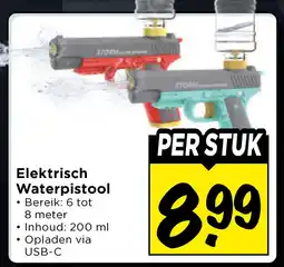 Vomar Voordeelmarkt Elektrisch Waterpistool aanbieding