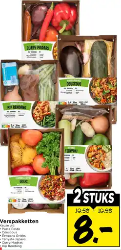 Vomar Voordeelmarkt Verspakketten aanbieding