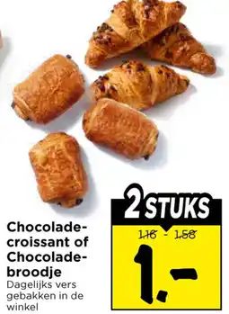 Vomar Voordeelmarkt Chocoladecroissant of Chocoladebroodje aanbieding