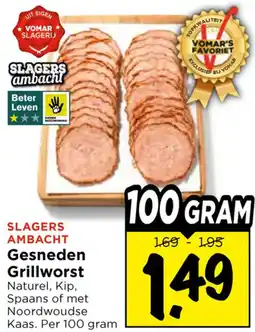 Vomar Voordeelmarkt Gesneden Grillworst aanbieding