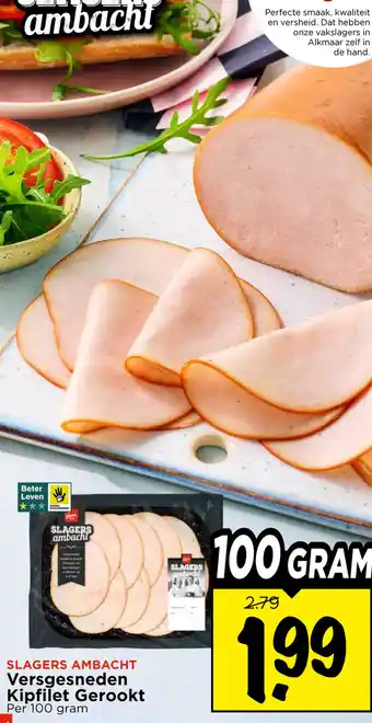 Vomar Voordeelmarkt Versgesneden Kipfilet Gerookt aanbieding