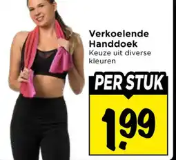 Vomar Voordeelmarkt Verkoelende Handdoek aanbieding