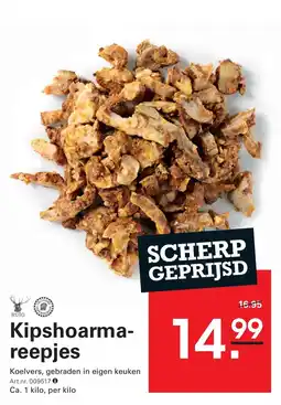 Sligro Kipshoarmareepjes aanbieding