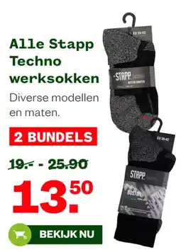 Welkoop Alle Stapp Techno werksokken aanbieding