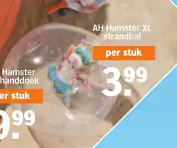 Albert Heijn AH Hamster XL strandbal aanbieding