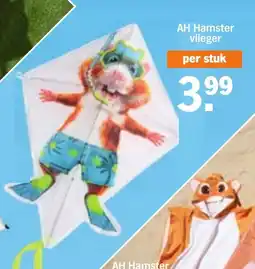 Albert Heijn AH Hamster vlieger aanbieding