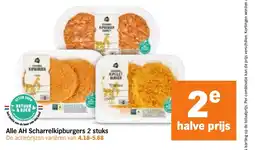 Albert Heijn Alle AH Scharrelkipburgers aanbieding