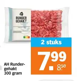 Albert Heijn AH Runder- gehakt aanbieding