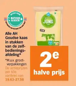 Albert Heijn Alle AH Goudse kaas in stukken van de zelf- bedienings- afdeling aanbieding