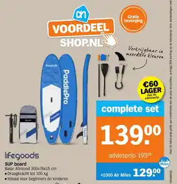 Albert Heijn SUP board lifegoods aanbieding