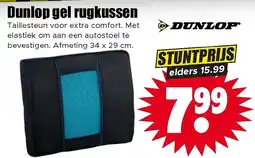 Dirk Dunlop gel rugkussen aanbieding