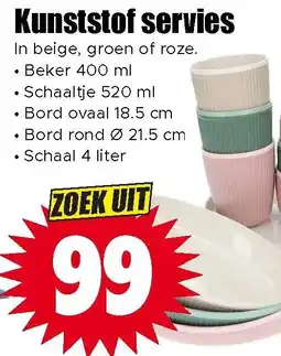 Dirk Kunststof servies aanbieding