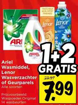 Vomar Voordeelmarkt Ariel Wasmiddel, Lenor Wasverzachter of Geurparels aanbieding