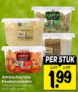 Vomar Voordeelmarkt Ambachtelijke Keukensalades aanbieding