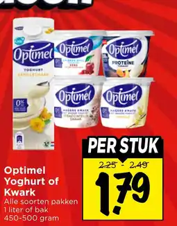 Vomar Voordeelmarkt Optimel Yoghurt of Kwark aanbieding